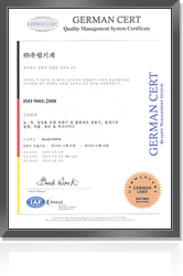 품질경영시스템 ISO 90012008